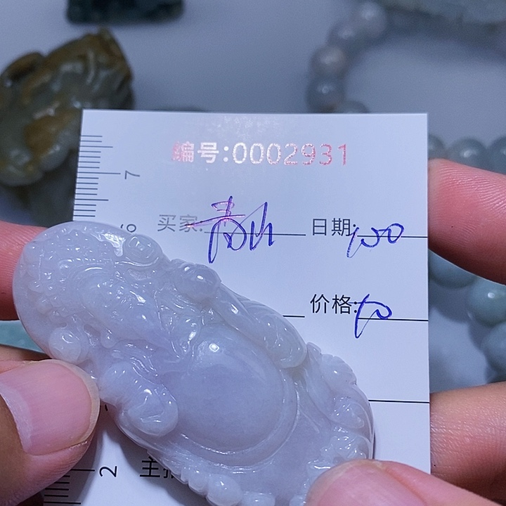 翡翠颈饰未镶嵌青**主