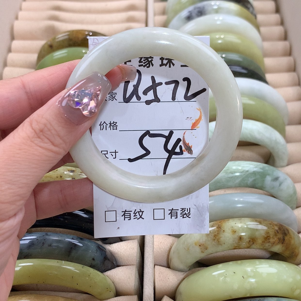 【闪购商品】未镶嵌蛇纹石玉手镯