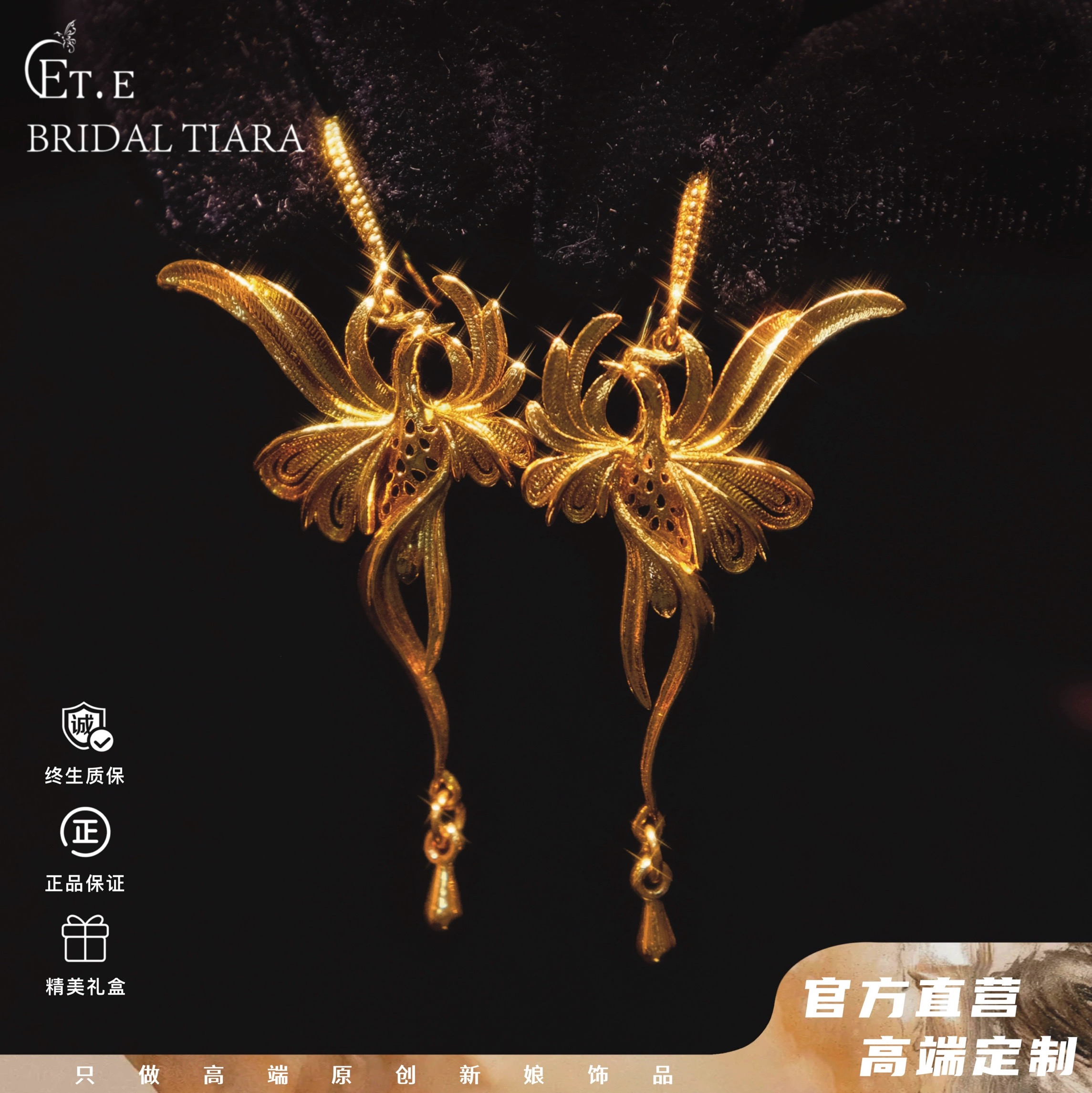 铜合金耳饰 ETE新娘耳饰金色凤凰立体凤凰飞舞造型耳钩旗袍12215