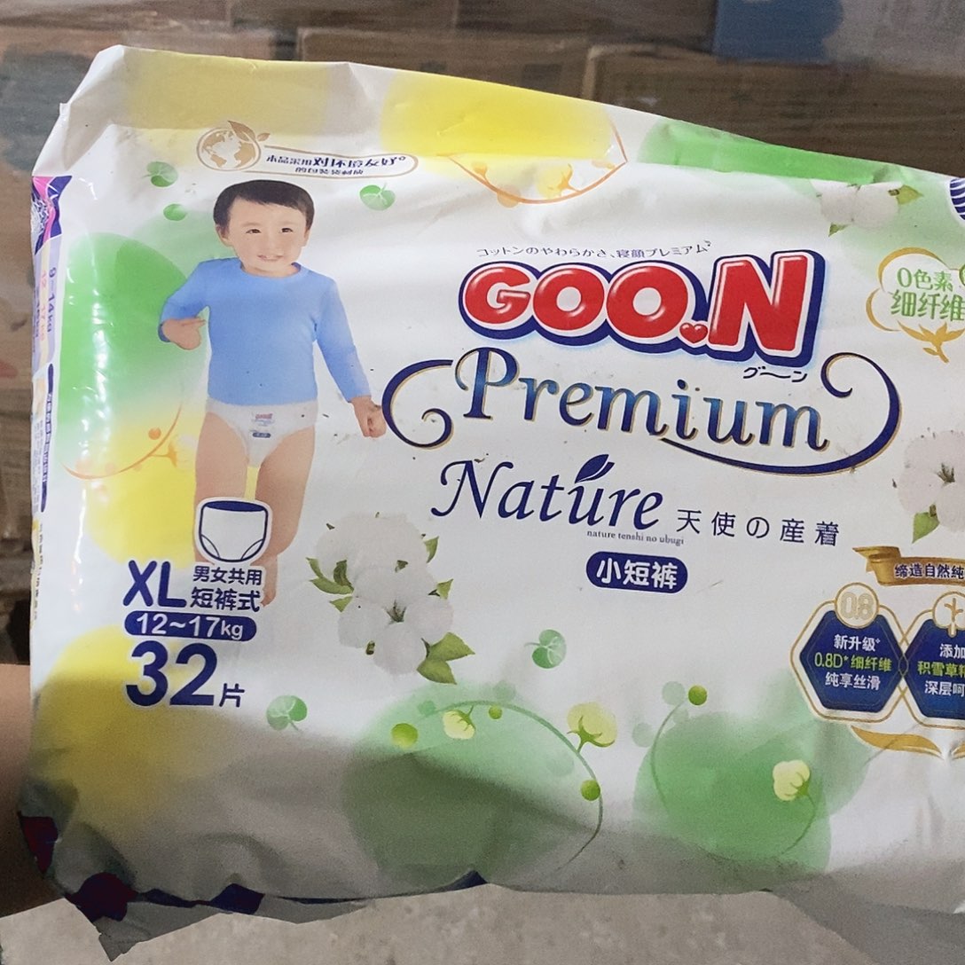 密码款牛津纺小宝尿不湿