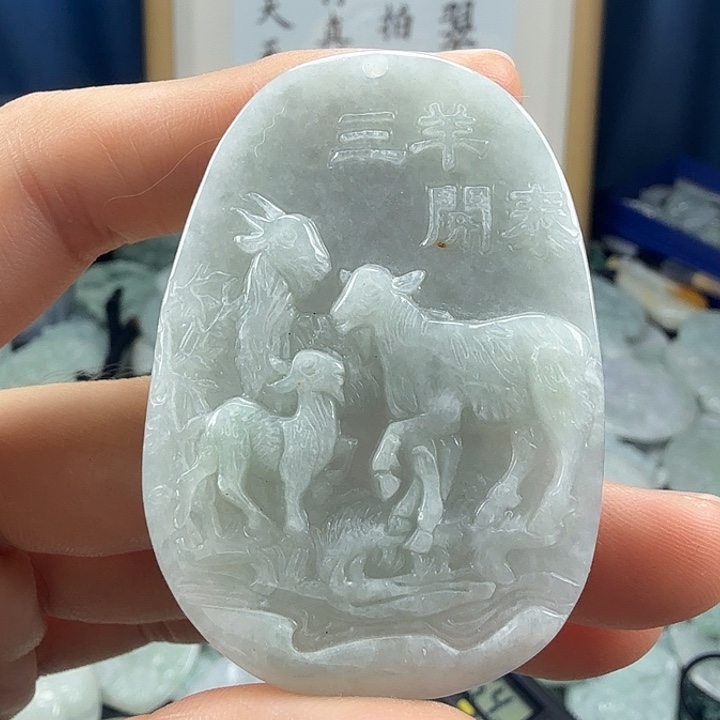 翡翠未镶嵌颈饰翡翠
