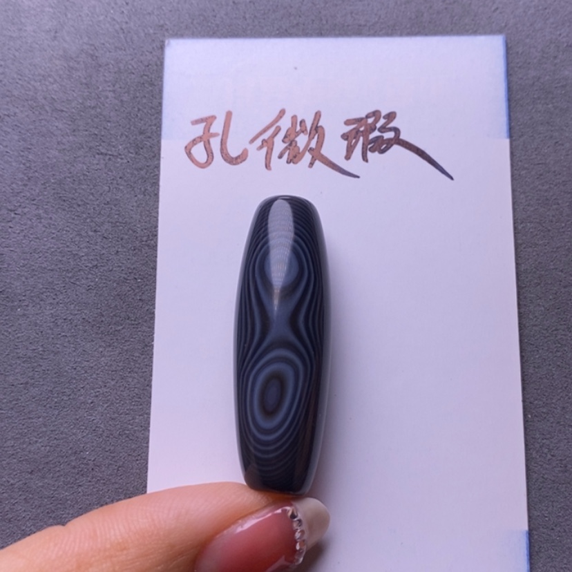 【闪购商品】玛瑙/玉髓珠宝奇石未镶嵌魔****J