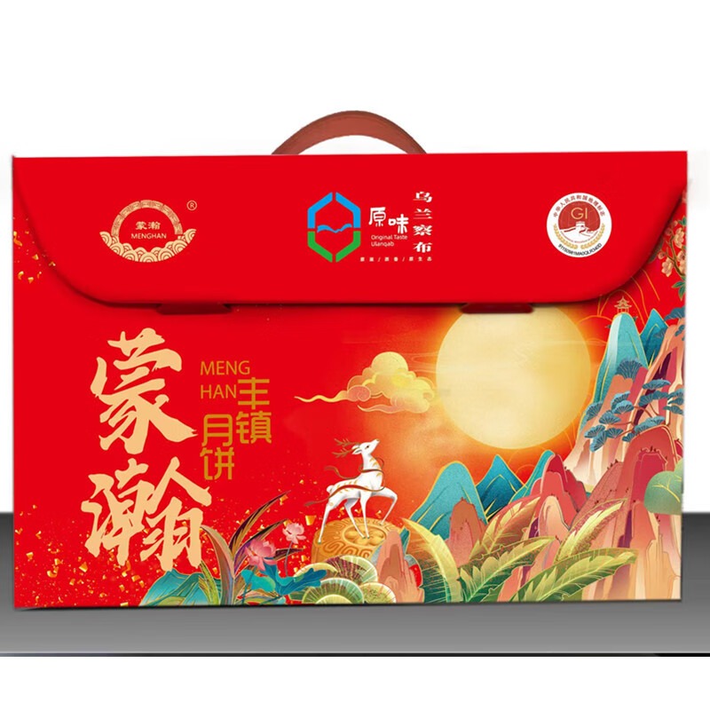 《主播专属》《月饼礼盒》丰镇月饼精选礼盒冰糖160克/枚土炉月饼