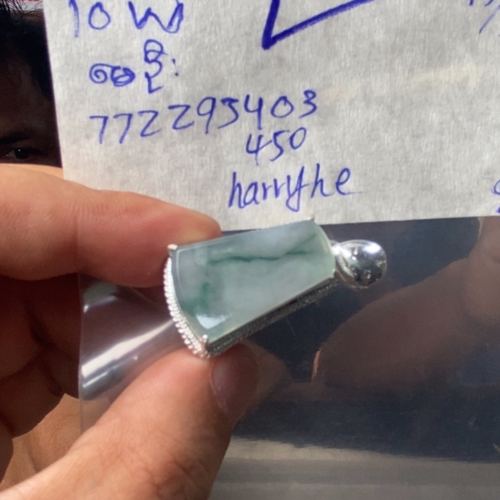 定制翡翠未镶嵌h****e牌子