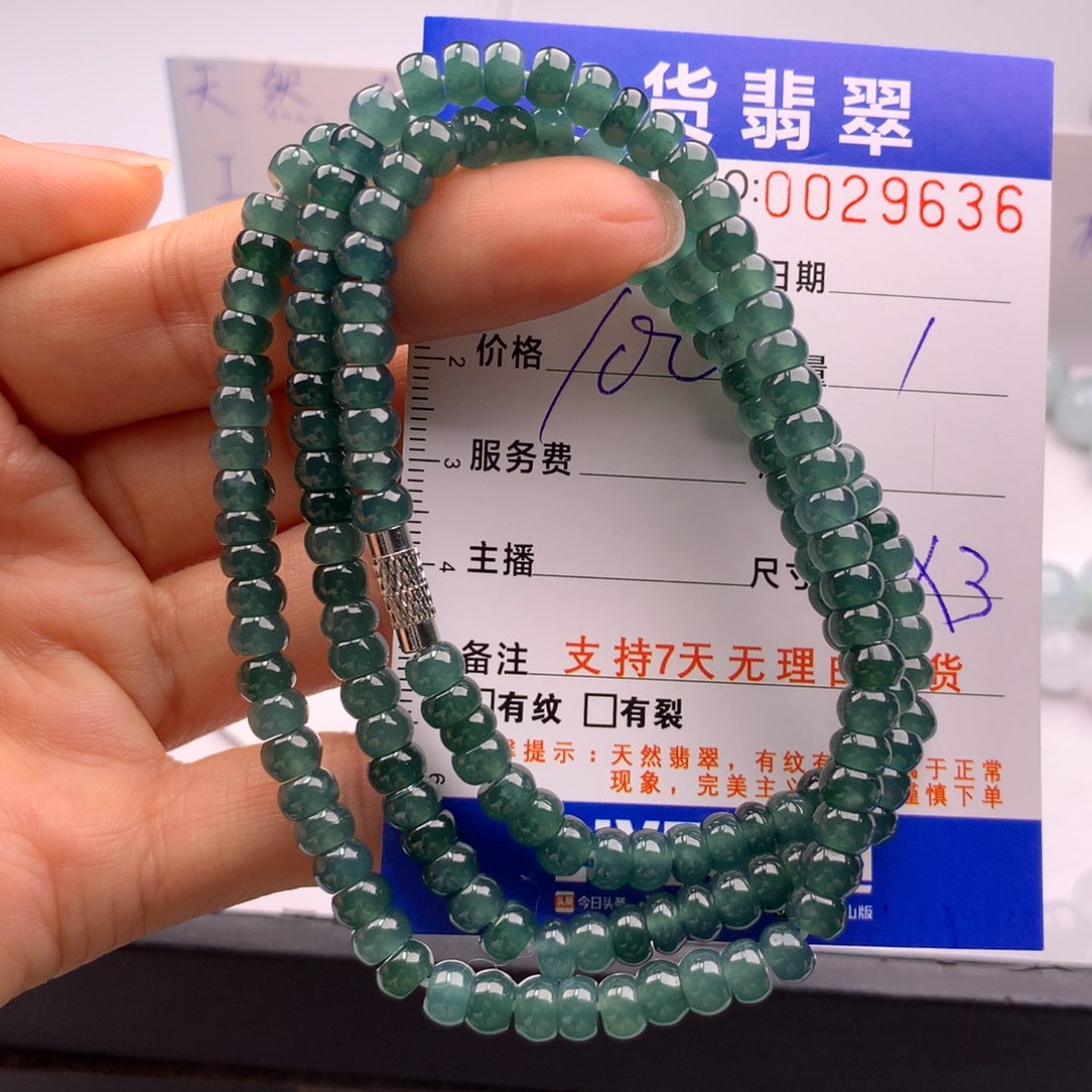 翡翠未镶嵌手链多样性