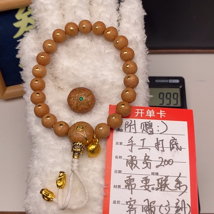 手串凤眼菩提尼泊尔