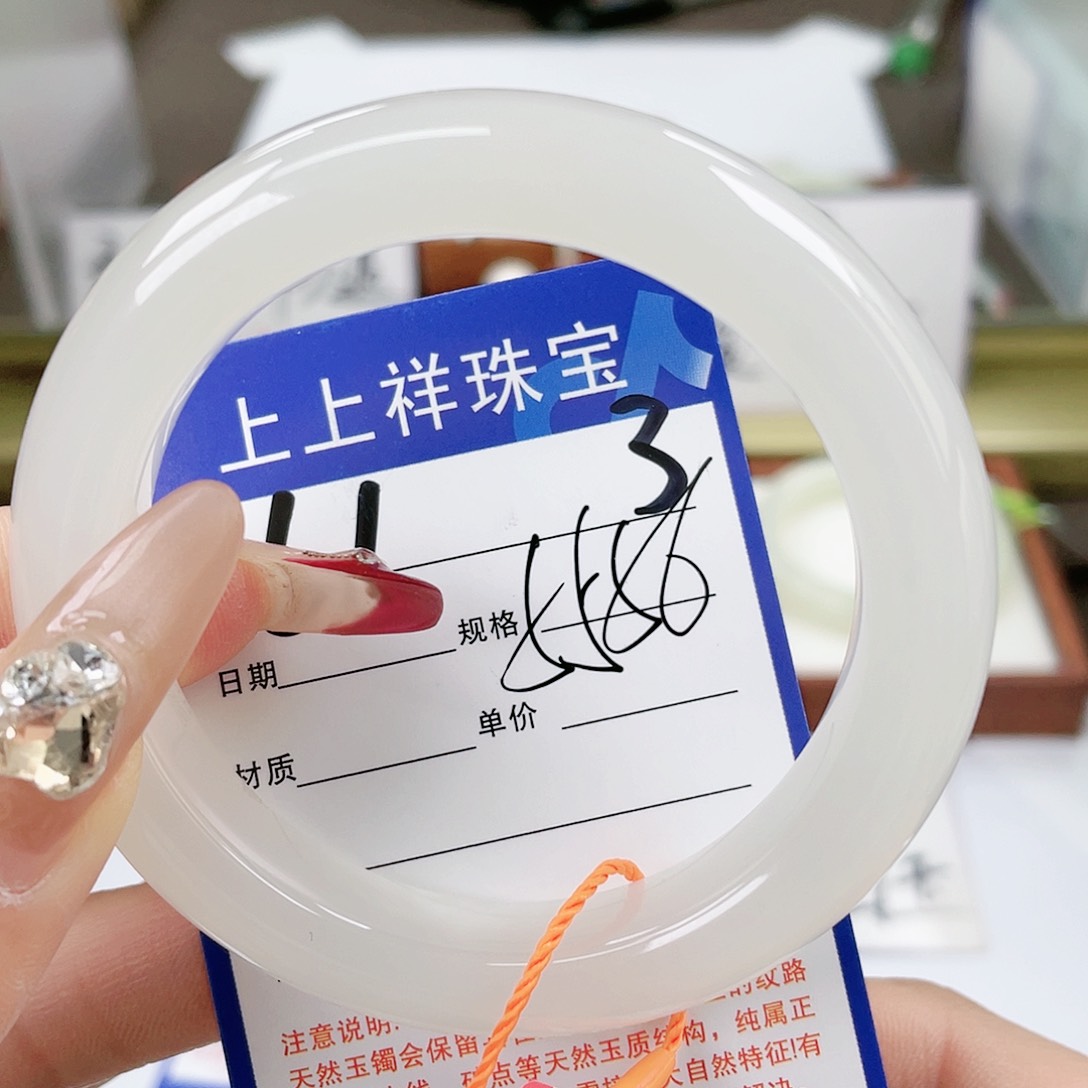 【闪购商品】和田玉手镯未镶嵌