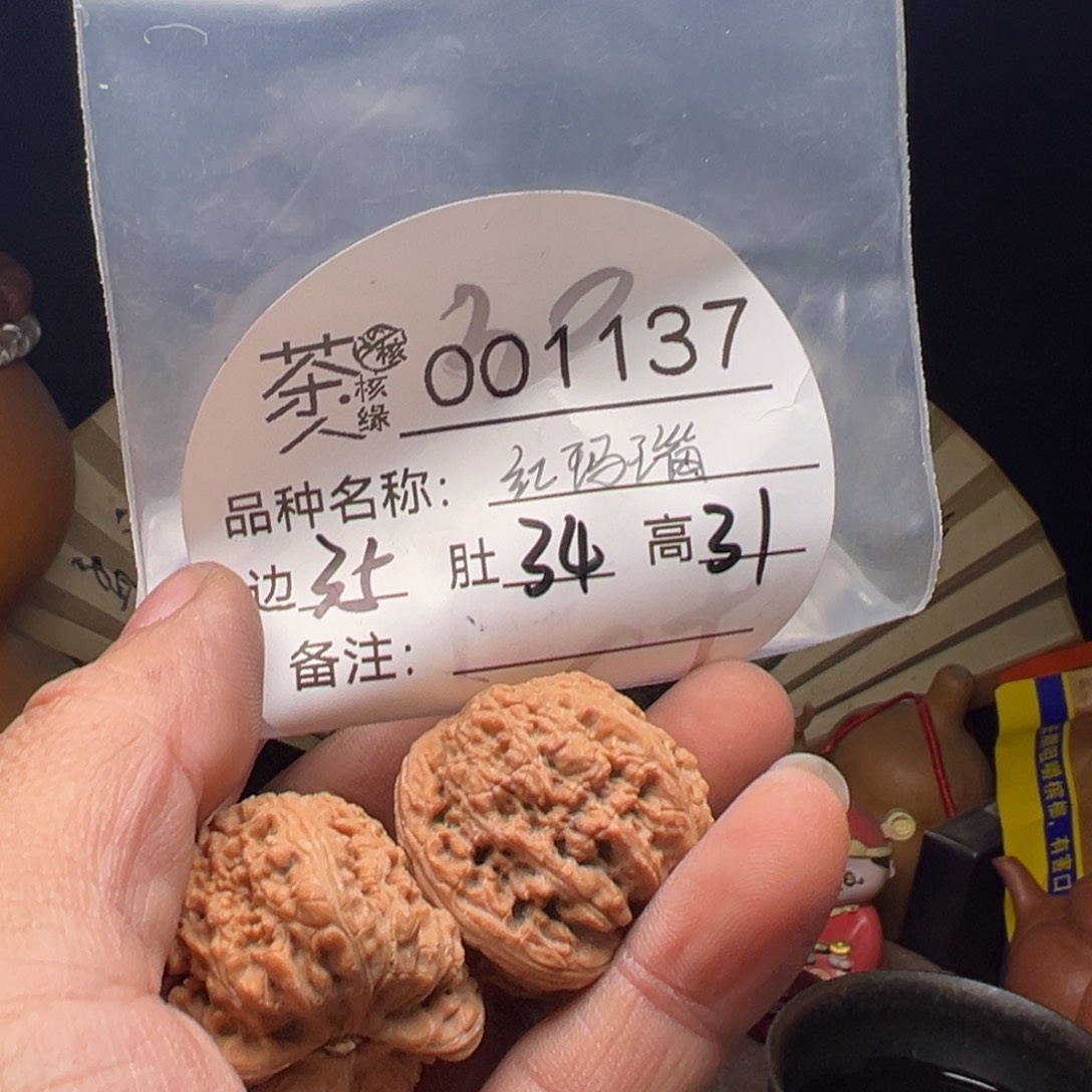 吊坠文玩核桃我们