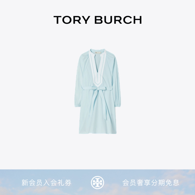 【线上专享】TORY BURCH 汤丽柏琦 棉质V领束腰长袖连衣裙 150311