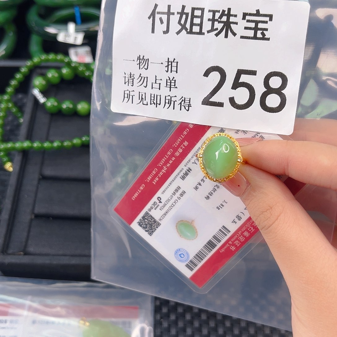 颈饰银S925镶嵌和田玉龍*258号