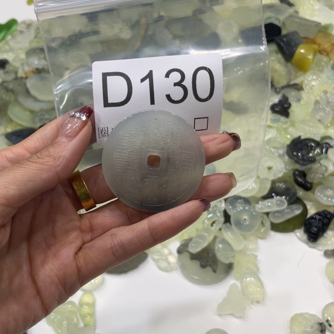 合金蛇纹石玉手镯