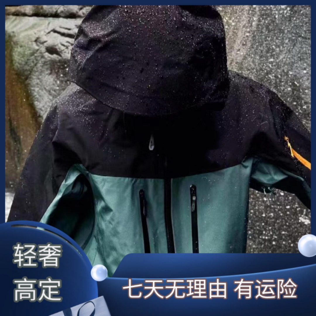 （专属链接）sv户外防水防风连帽硬壳冲锋衣