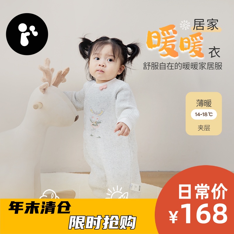 恰新生夹丝轻盈视频宝宝连体衣贴肤柔软可爱空气棉小宝宝潮牌服装