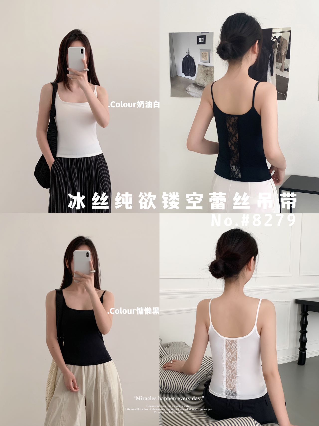 夏季女士带胸垫蕾丝拼接性感镂空美背吊带背心8279