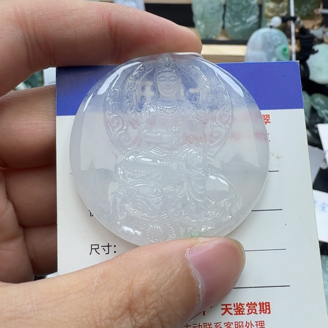 翡翠颈饰未镶嵌缅甸翡翠，普贤