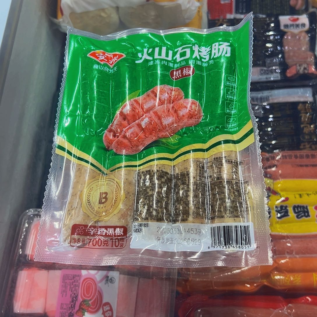 365食用农产品广东省烤肠2袋