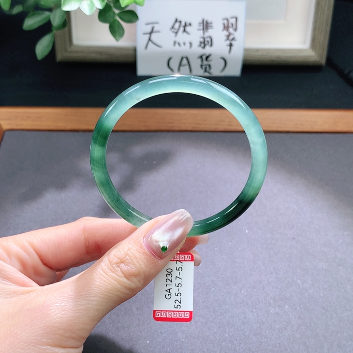 翡翠手镯未镶嵌天然翡翠手镯
