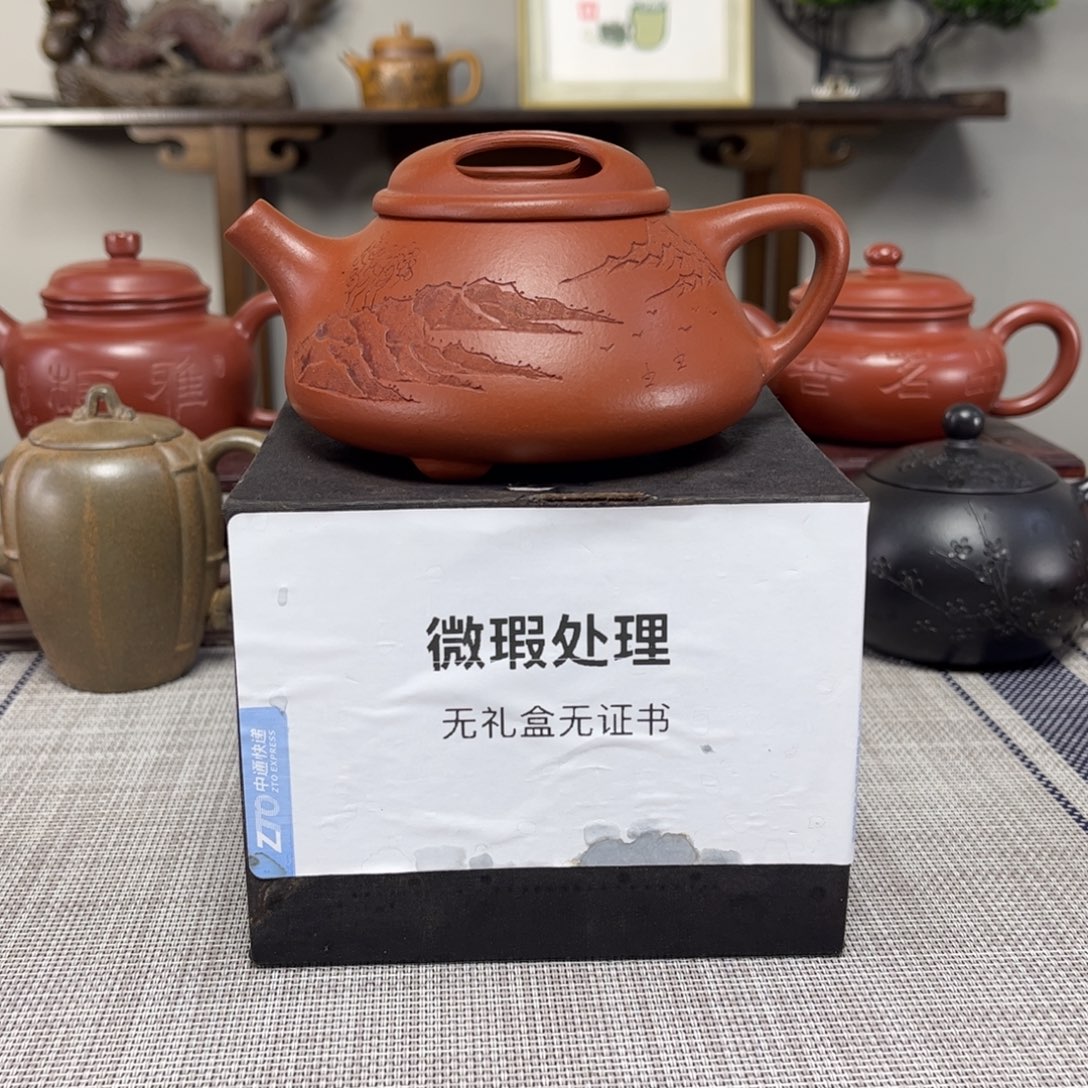 徐***司紫砂茶壶微瑕处理