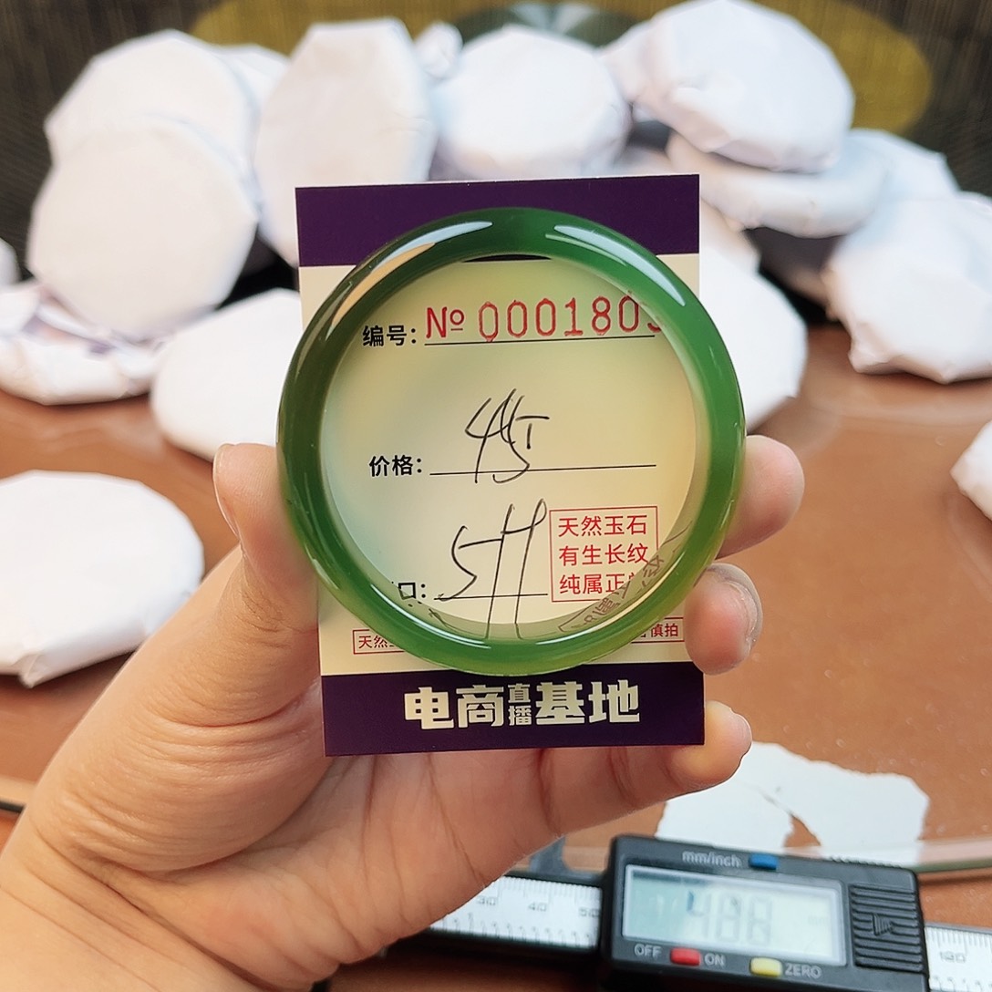 玛瑙/玉髓手镯未镶嵌1803