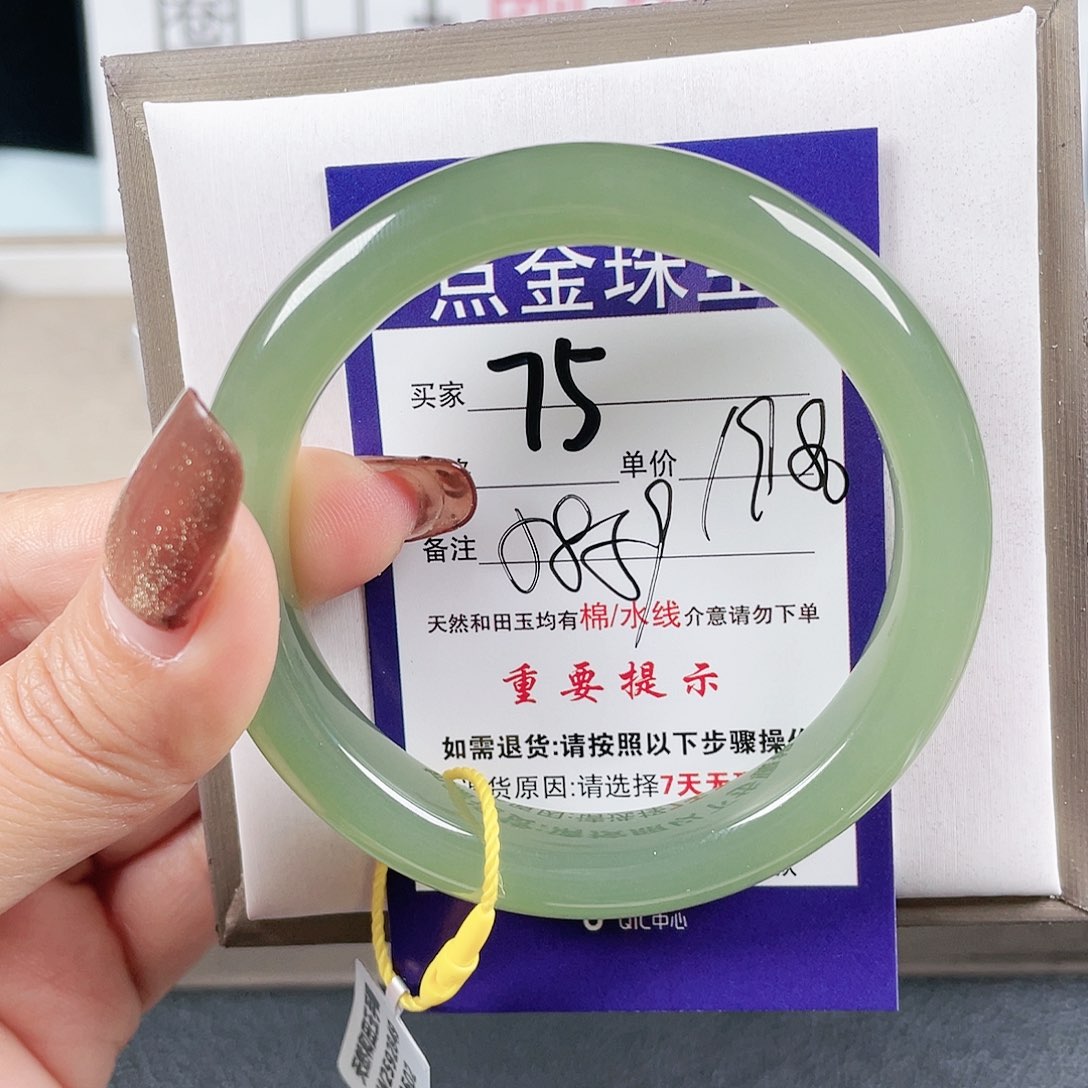 和田玉手镯未镶嵌