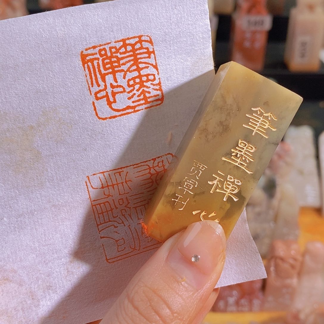 昌化石印石有库存0391。        