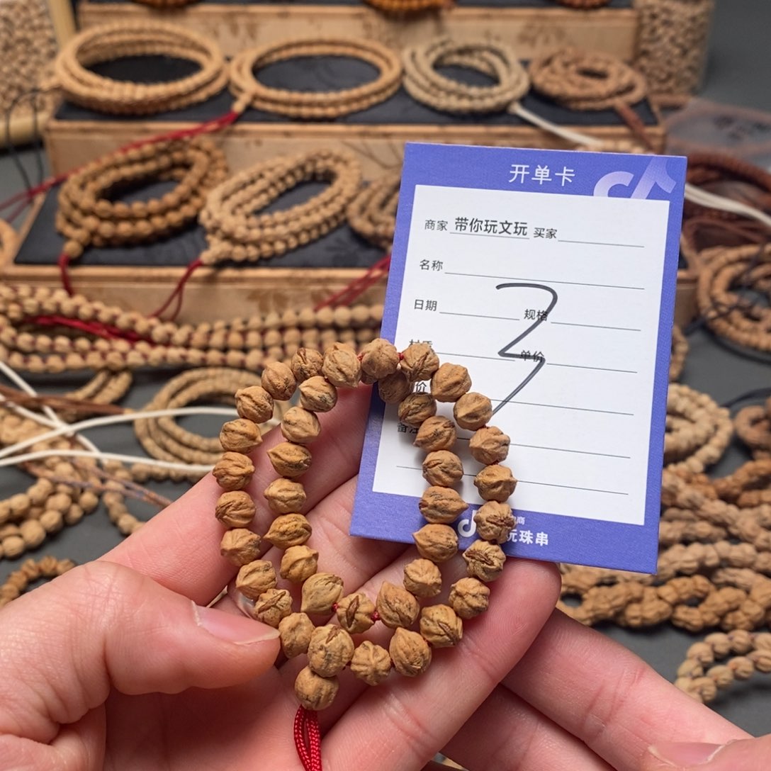 柏香籽/百香籽把件3号牌