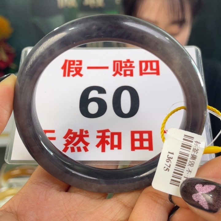 和田玉未镶嵌手镯微瑕