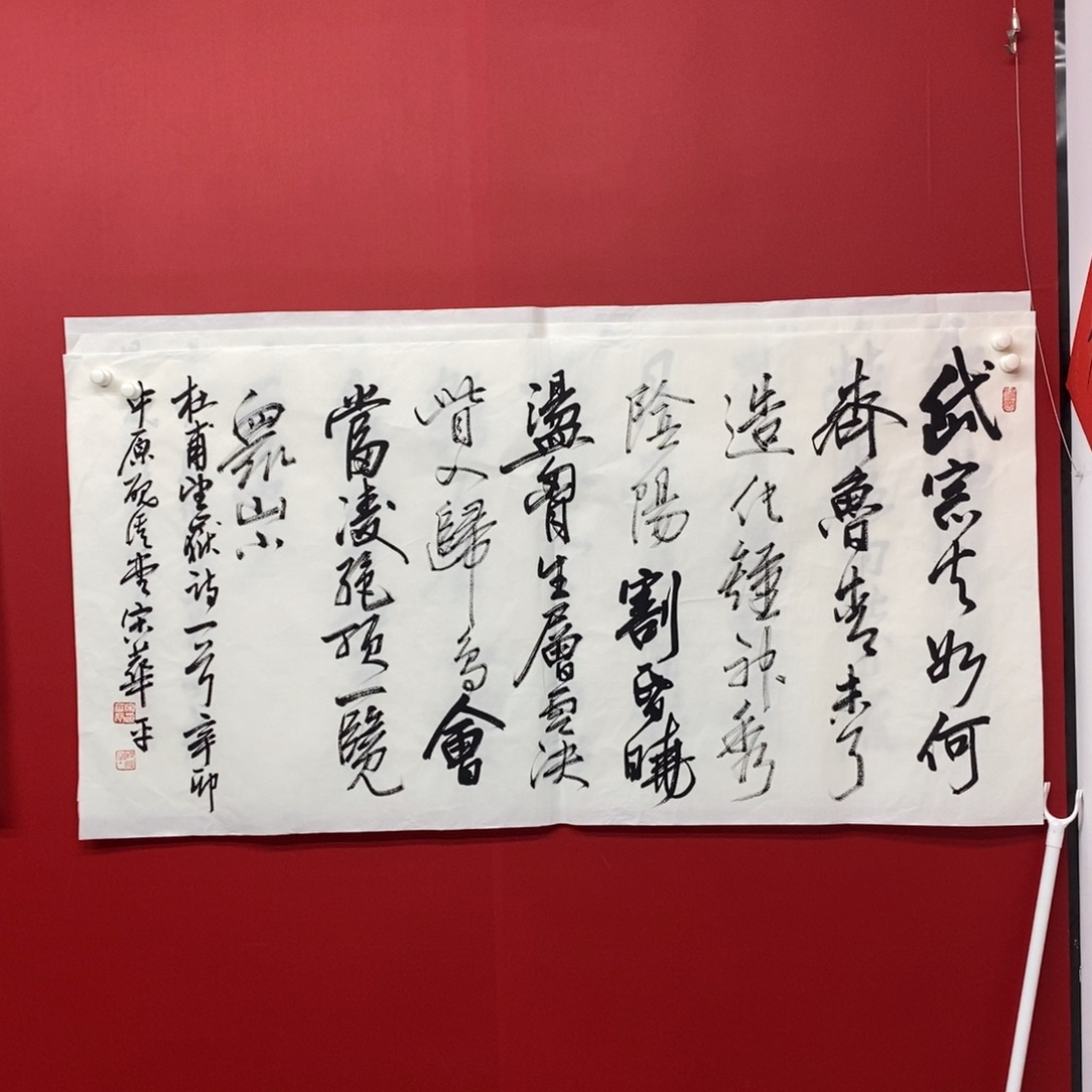 国画尚古20256568965556