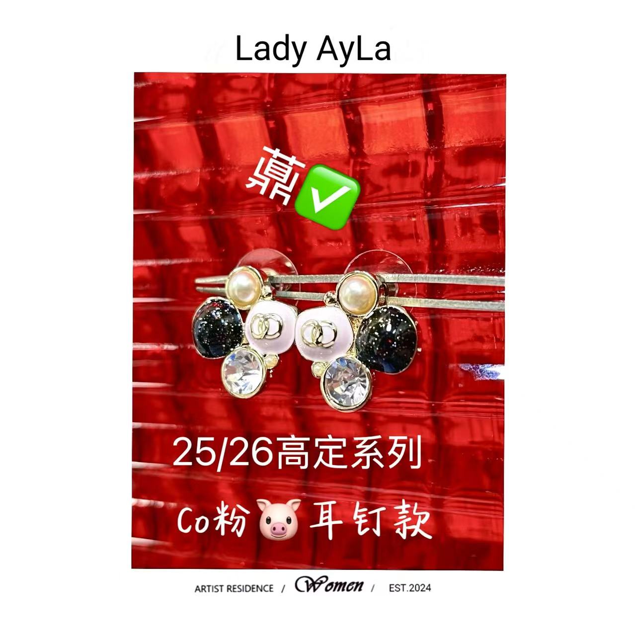 925银合成锆石耳饰 C 多巴胺 耳钉AL364