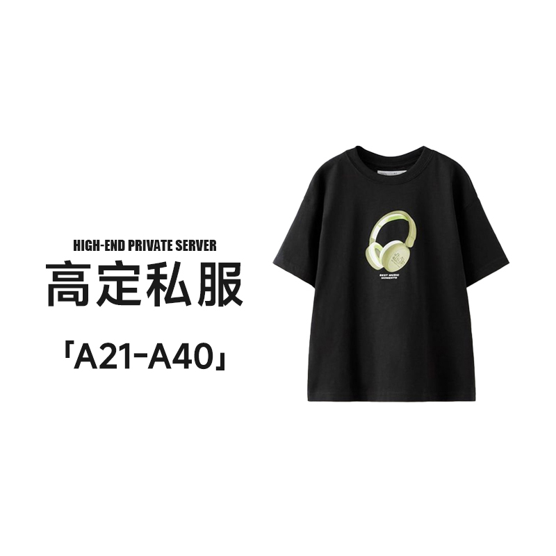 【LAOFEIYE老斐爷】孤品男士外套清货下单备注款式编码（A119-A200）