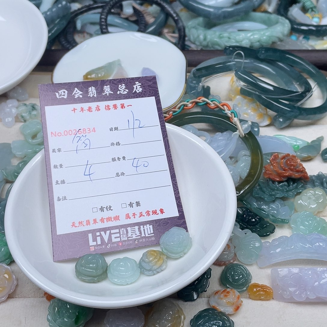 颈饰未镶嵌翡翠简****o