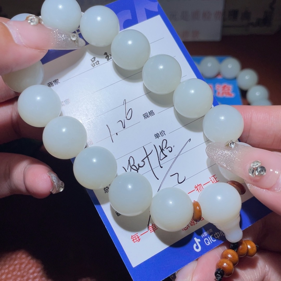 和田玉链子未镶嵌