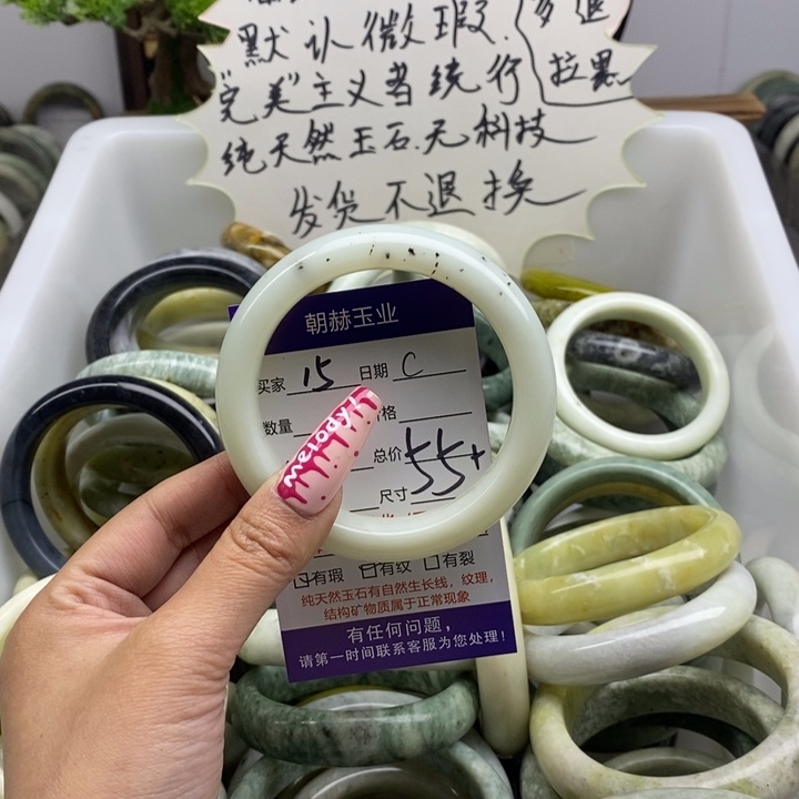 蛇纹石玉手镯未镶嵌