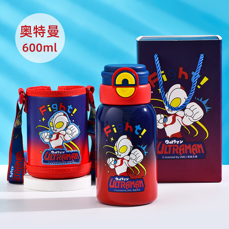 【小慧乱炸拼手速】迪士尼双饮保温杯316不锈钢便携斜跨水杯24037