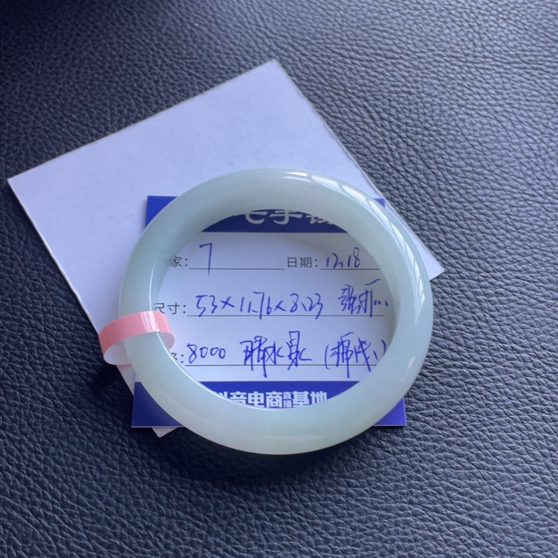 翡翠未镶嵌手镯十七推荐7