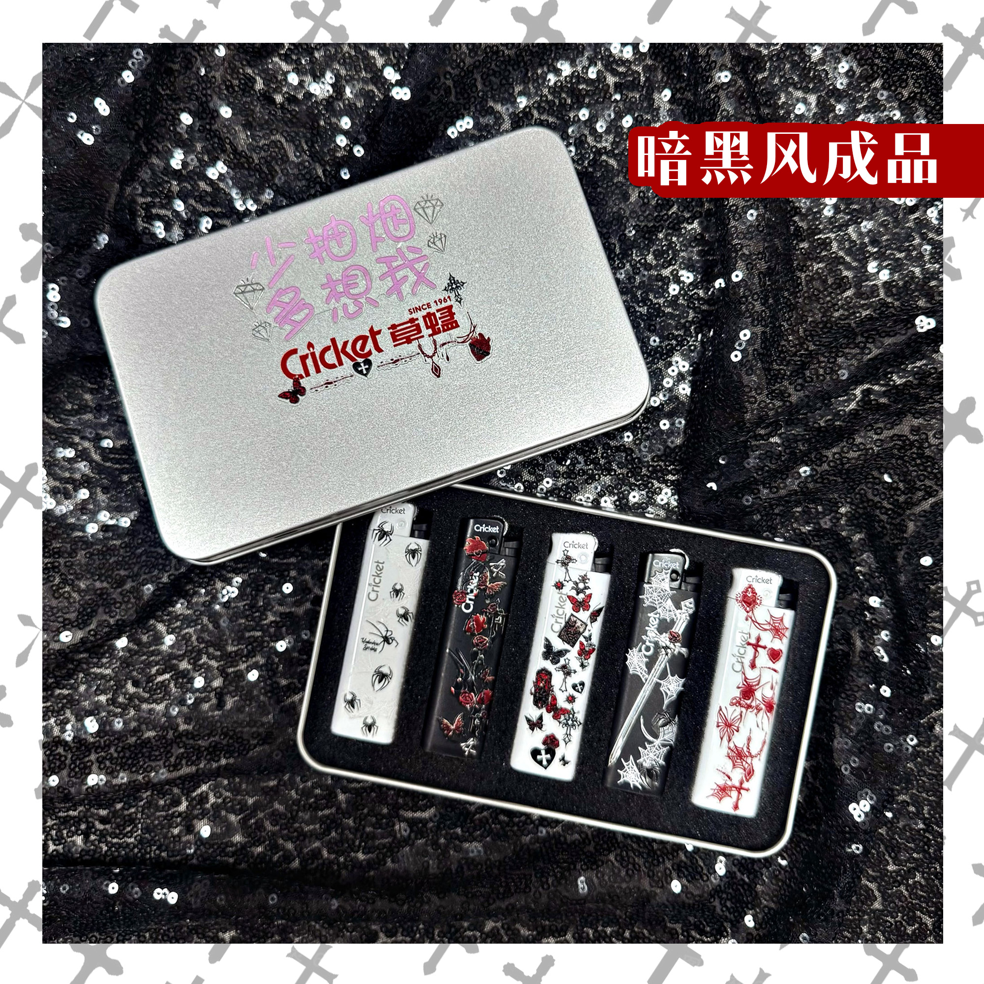 Cricket【黑白搭配金属礼盒】草蜢原装进口一次性打火机纯白系列