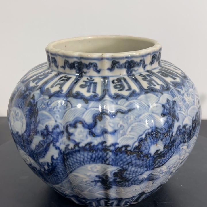 罐幻*一个青花海水龙纹罐