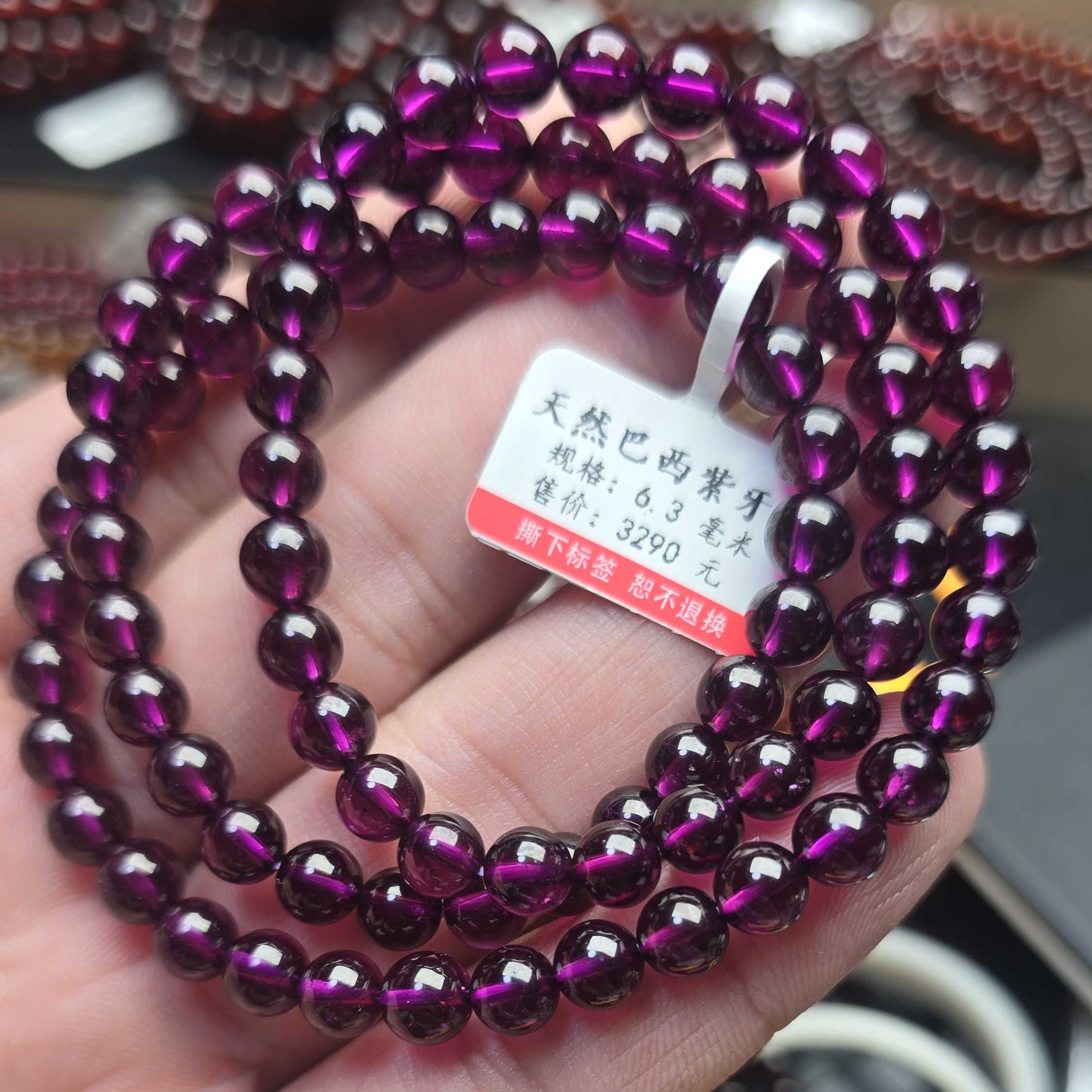6.3毫米巴西帝王紫紫牙乌