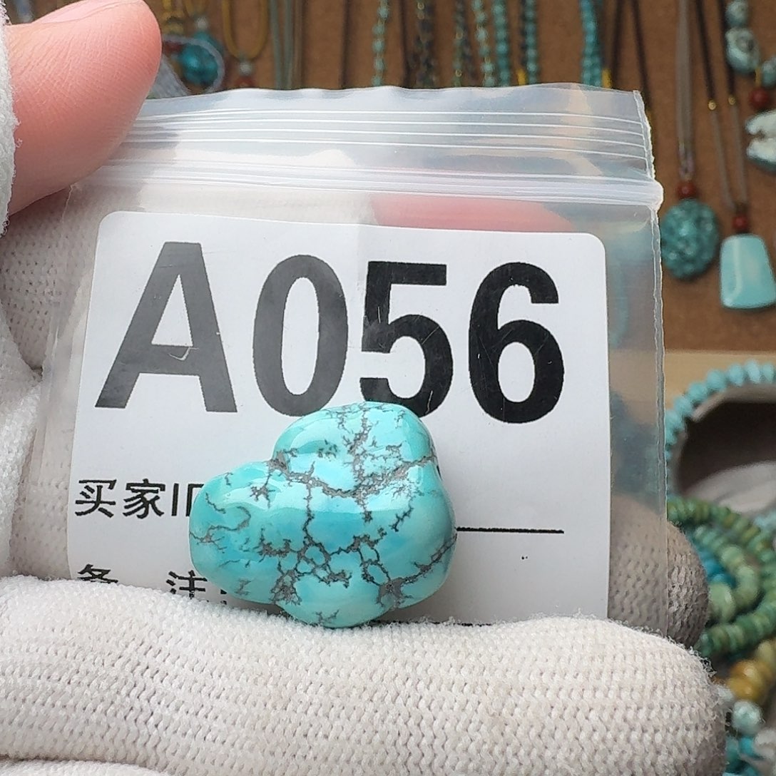 绿松石珠宝奇石未镶嵌5.2g
