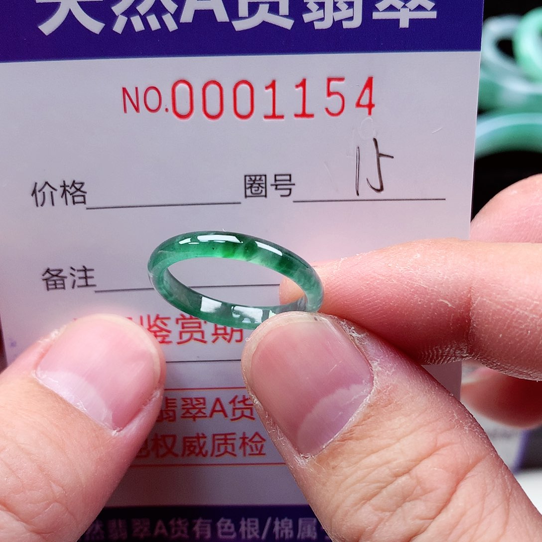 【闪购商品】翡翠戒指未镶嵌天然
