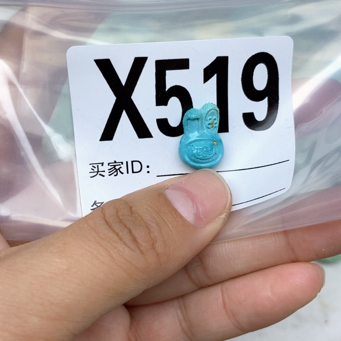 绿松石配饰未镶嵌