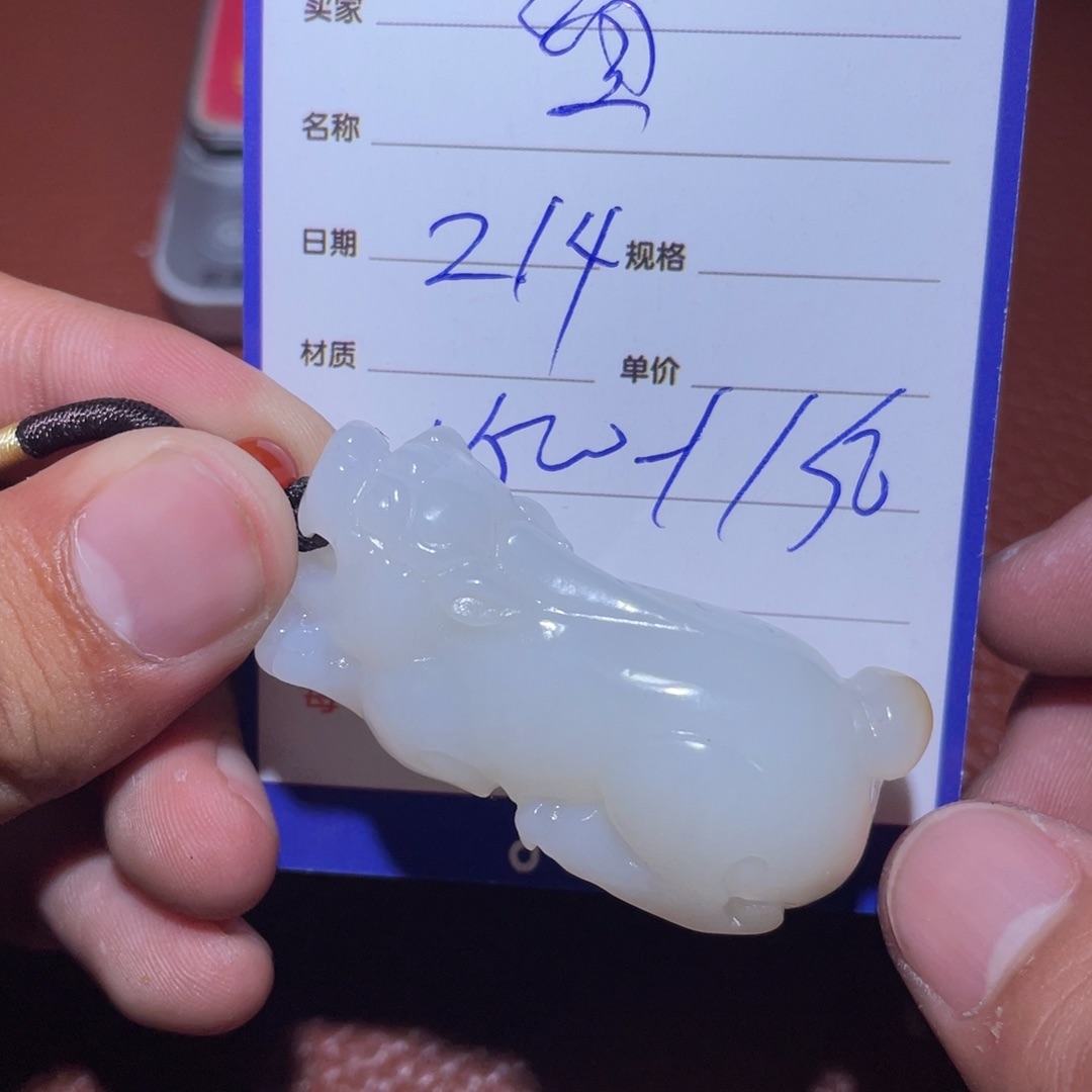 和田玉挂件未镶嵌温*