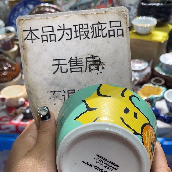 19.9包邮新疆西藏不发货7