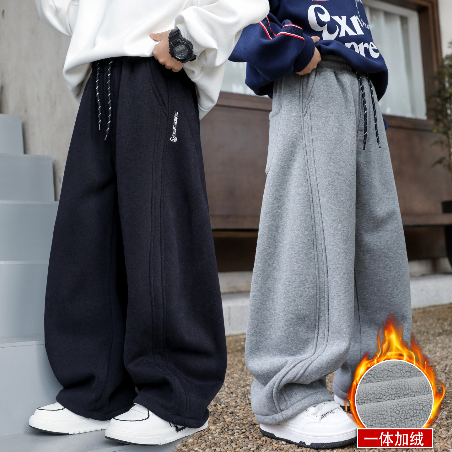 男童秋冬韩范加厚一体绒直筒卫裤2025新款青少年儿童运动宽松裤子