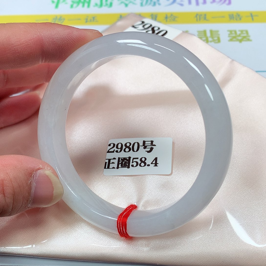 【闪购商品】翡翠手镯未镶嵌2980号