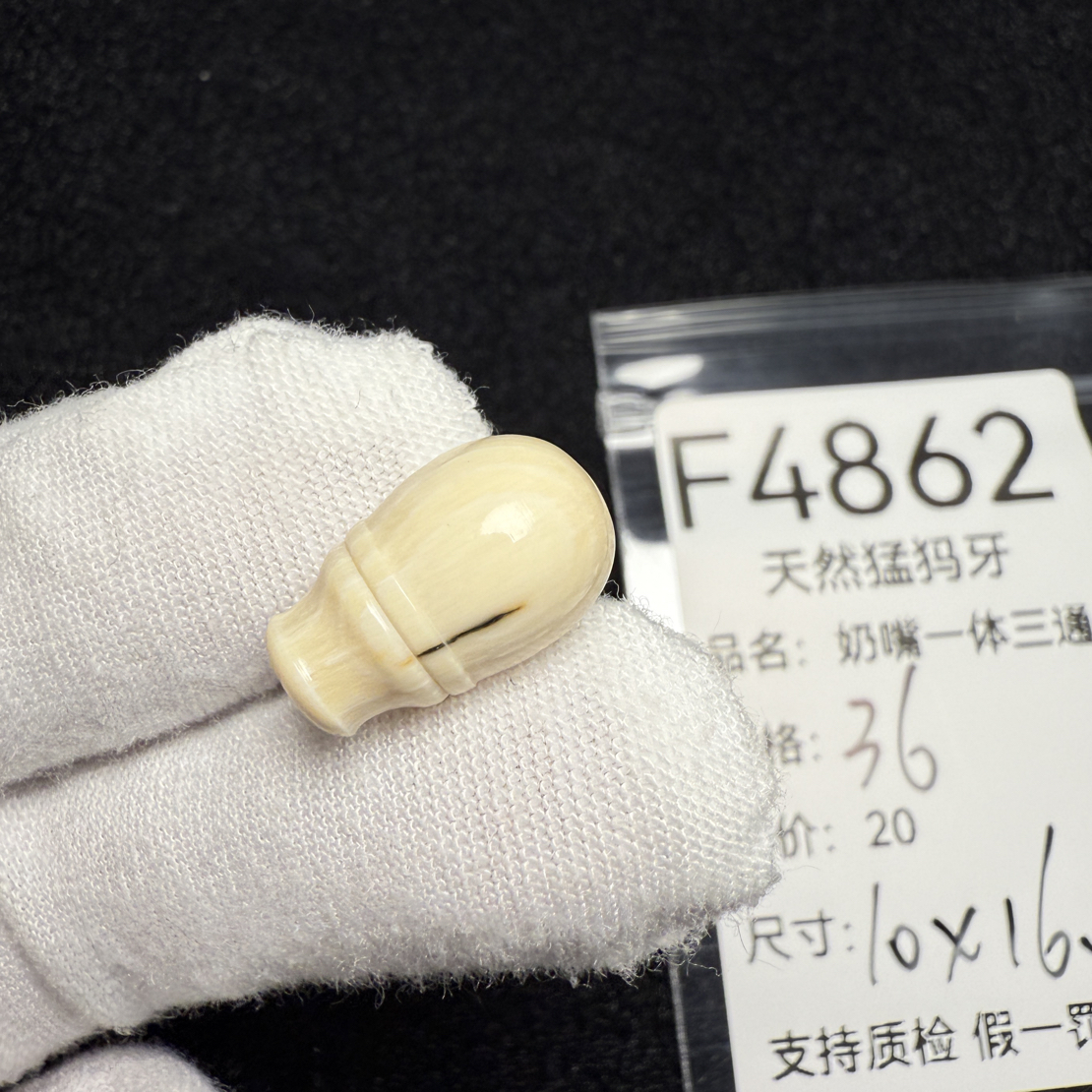 F4862天然猛犸象牙芝士皮满纹奶嘴一体三通配饰10*16.8mm