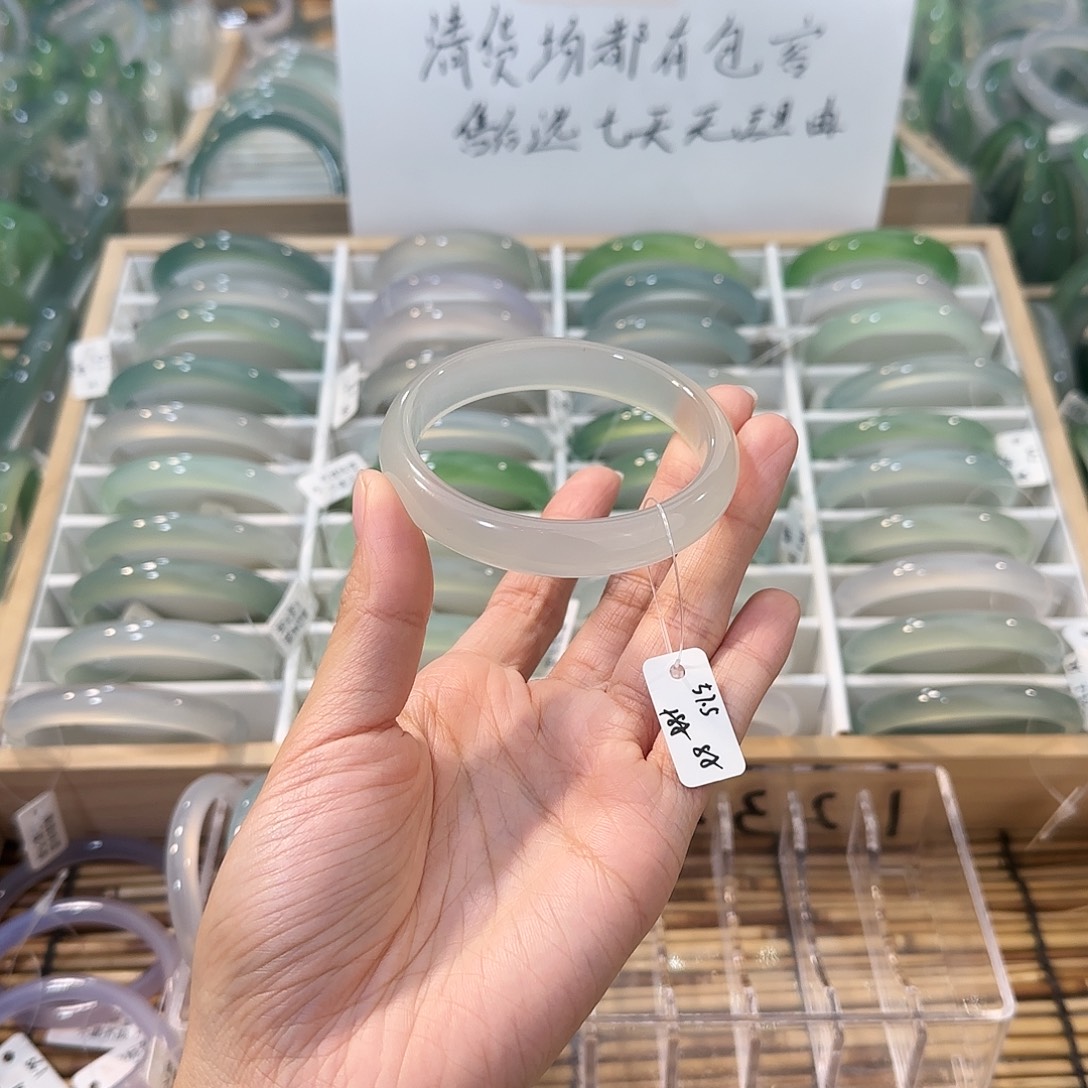 玛瑙/玉髓未镶嵌手镯圈口57.5