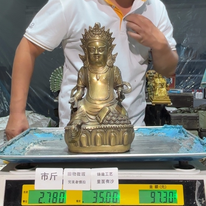 943 铜器物品理性消费