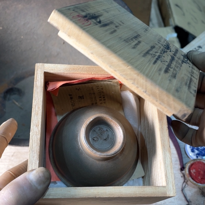 ✨**.新亿阁祝福大家新年快乐