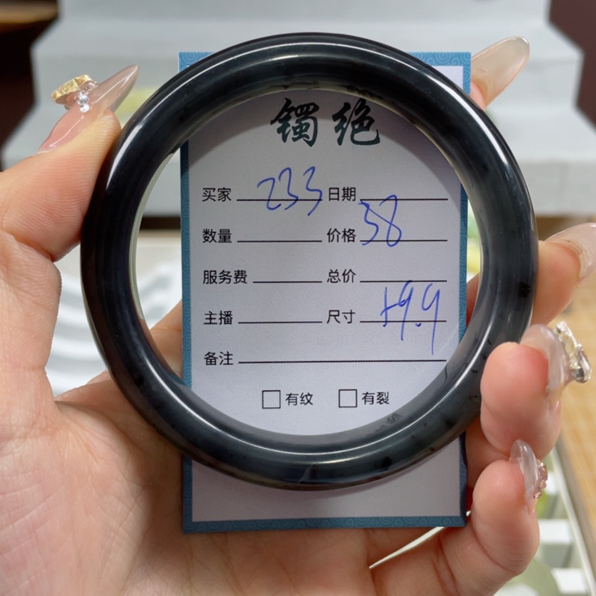 【闪购商品】蛇纹石玉手镯未镶嵌